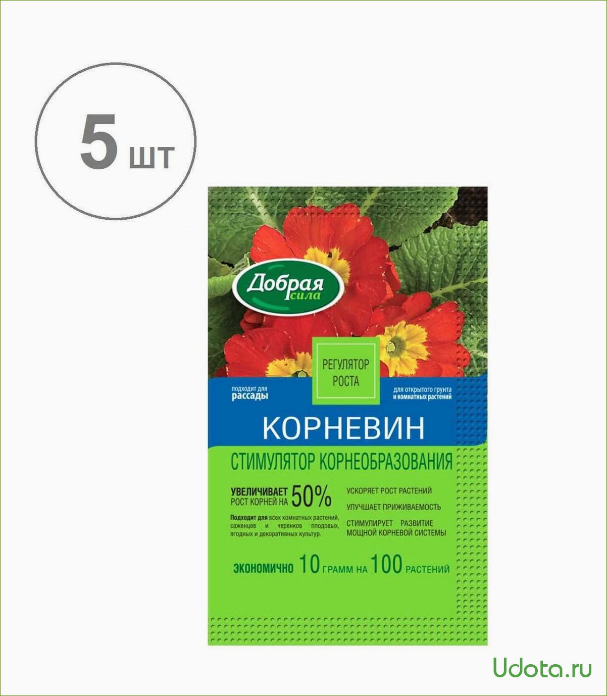 Стимуляторы и регуляторы роста для предпосевной обработки семян: не только корневин