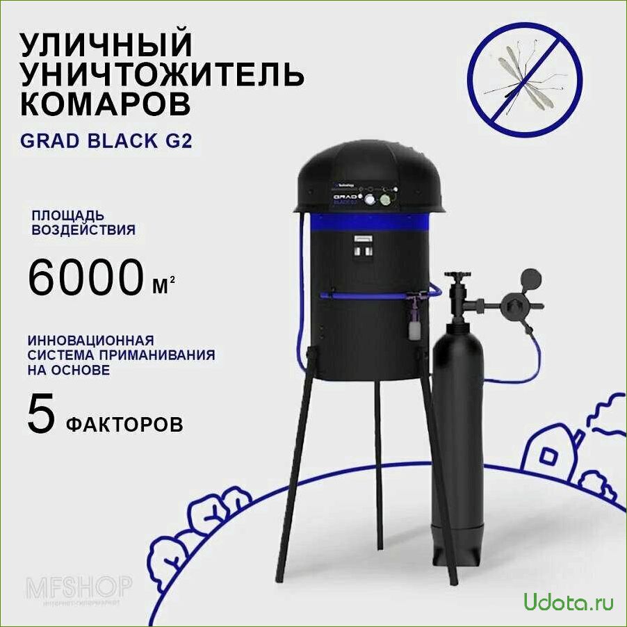 Уничтожитель комаров: эффективные методы борьбы