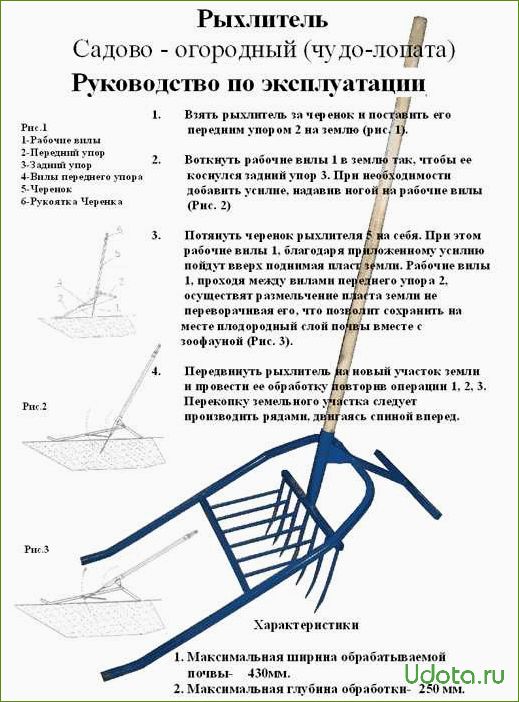 Чудо-лопата: полезные свойства, недостатки и инструкция по изготовлению в домашних условиях